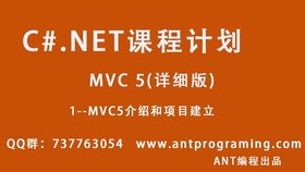 计算机毕业设计基于web的农产品销售管理系统mvc项目