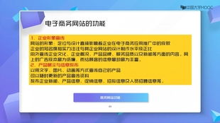 网站建设运营 成都网页设计培训 怎样制作qq业务网站 网站制作流程 郑州网站制作公司 怎样制作自己的网站